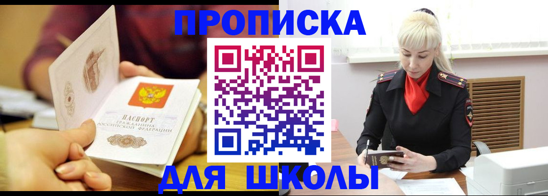 форма 3 в Ноябрьске